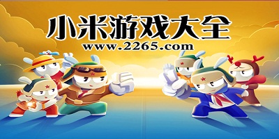 开运麻将官方v2023.3.125